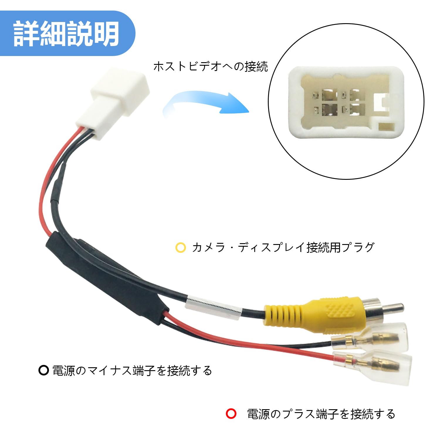 Amazon.co.jp: バックカメラ 変換 バックカメラ入力変換 アダプター